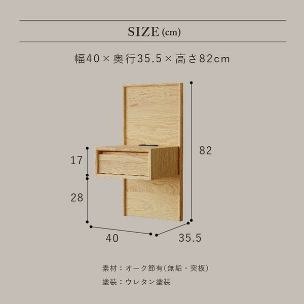 エリー ベッドサイドパネル #Default Title