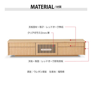 バラック テレビボード 幅200cm #オーク