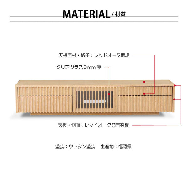 バラック テレビボード 幅200cm #オーク