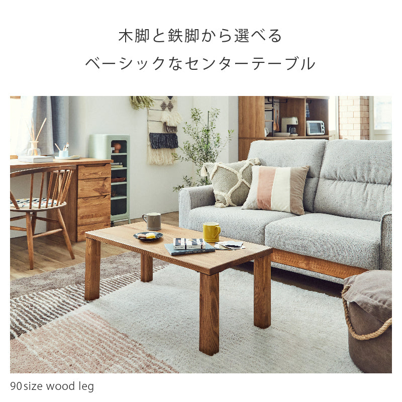 ベラ センターテーブル