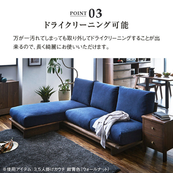 アルジ 3人掛けソファ オーク 背面2分割+座面2分割 #海松茶色