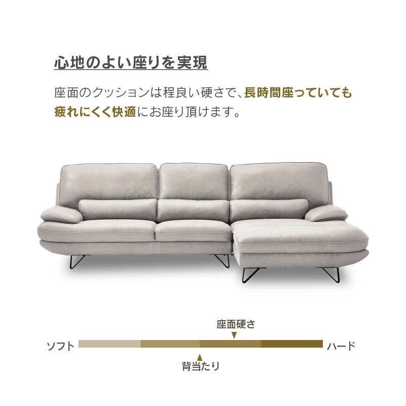 ムラーノ 左カウチソファ 幅284cm