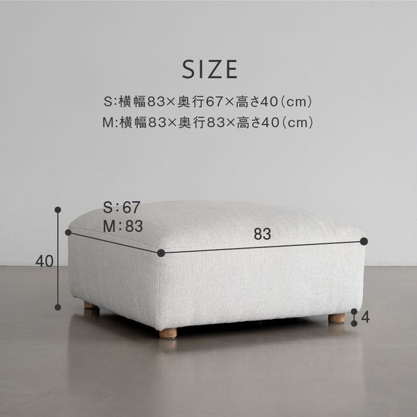 ピープル オットマン #フロストグレー #Sサイズ