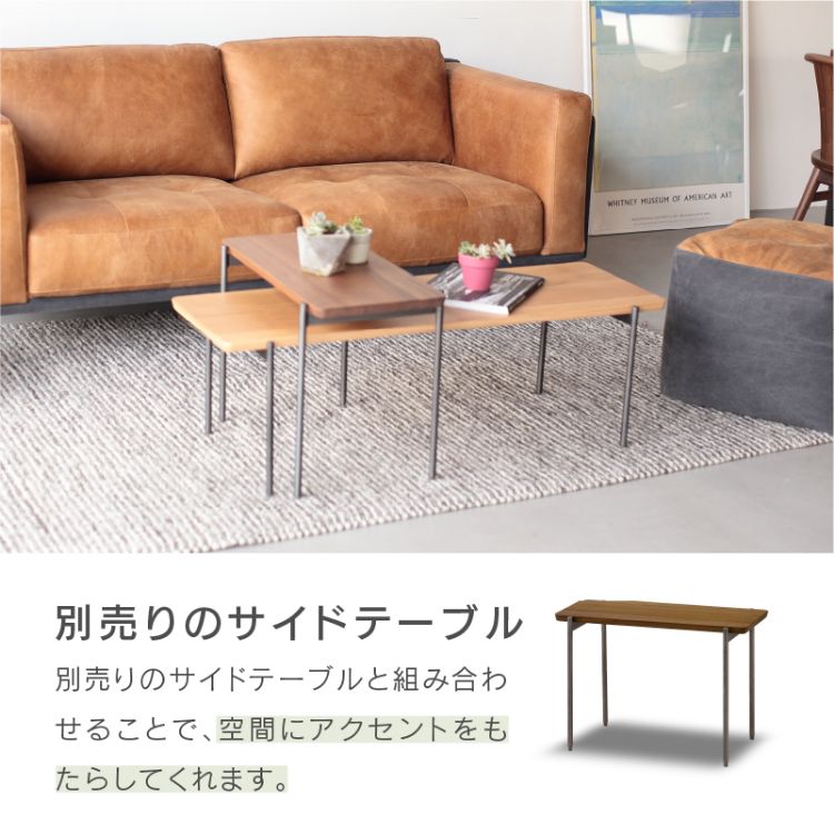 リクトⅡ センターテーブル