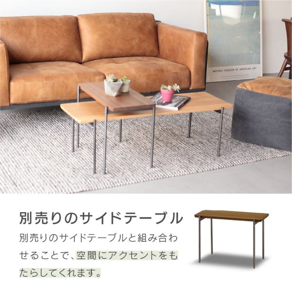 リクトⅡ センターテーブル #オーク