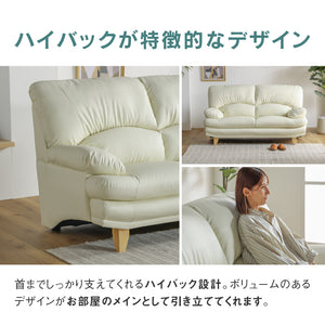 スイート⑧ 3人掛けソファ 幅185cm #ミルクホワイト/合皮 #丸型 ブラウン