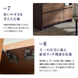 オウルⅢ オープンダイニングボード(下台ダスト) #ウォールナット #幅100㎝