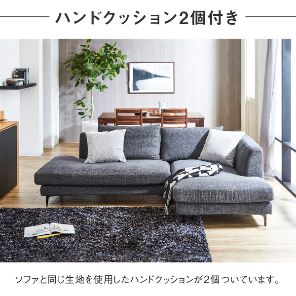 レイモンズ カウチソファ 左カウチ #ブルー #木脚 ブラウン