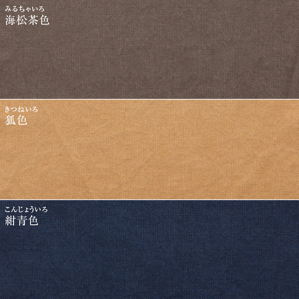 アルジ 3.5人掛けソファ オーク 背面3分割+座面1分割 海松茶色 #海松茶色