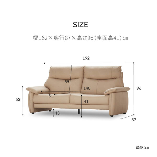 ルーシェ 3人掛けソファ 幅190cm レザーテックス #FLT04コーラルベージュ