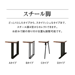 メグロ ダイニングテーブル 幅180cm #ウォールナット × ブラック #スチール脚A