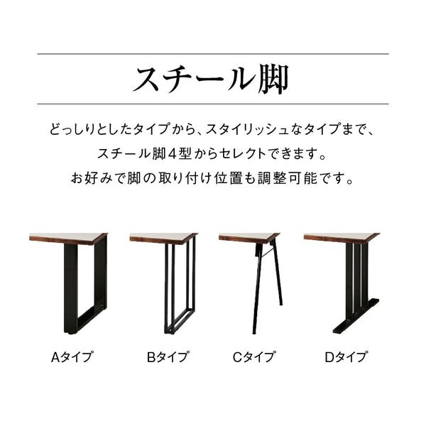 メグロ ダイニングテーブル 幅180cm #ウォールナット × ブラック #スチール脚A