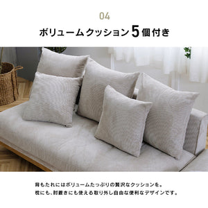 パンネ 3人掛けソファ 幅180cm デイベッド #グレー