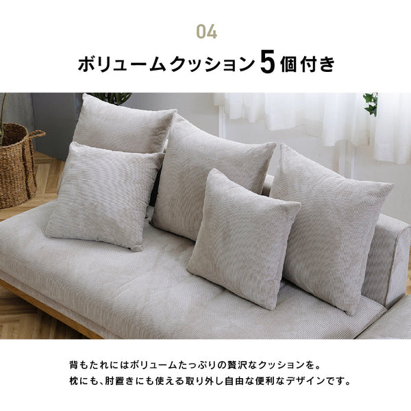 パンネ 3人掛けソファ 幅180cm デイベッド #グレー