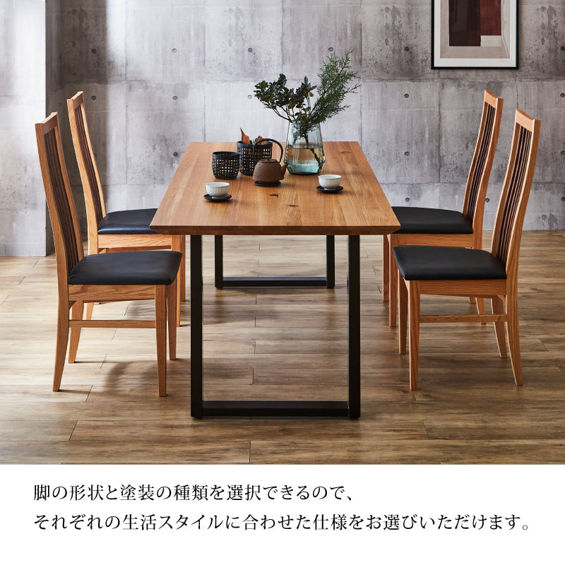 ウォレスⅥ ダイニングテーブル 幅150cm