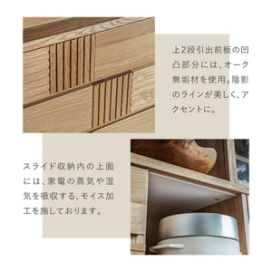 セルナ 幅105cm 国産キッチンカウンター #Default Title