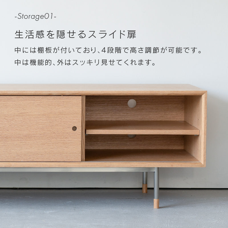 キスト テレビボード