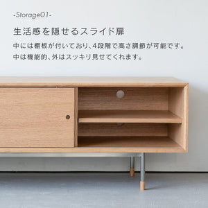 キスト テレビボード #オークナチュラル