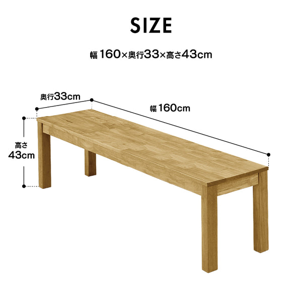 オーズ ダイニング5点ｾｯﾄ(DT幅180㎝/チェア×3脚 座面pvcアイボリー/ベンチ) #Default Title