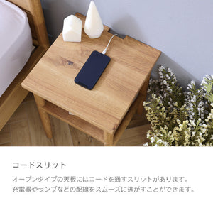 クレマ ナイトテーブル #オープン