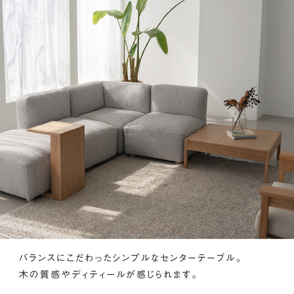 ピープル センターテーブル #オーク