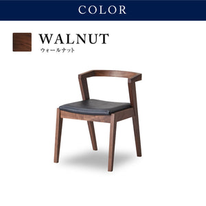 キレット ダイニングチェア #ウォールナット