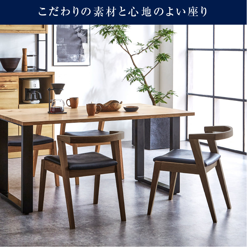 飛騨高山 日進木工製 ウォールナット材 黒革チェア ダイニング デスク椅子 工芸 飛騨高山 日進木工製 ウォールナット材 黒革チェア ダイニング デスク