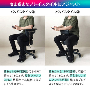 アーク V2 ゲーミング 回転 スツール 360度 座面昇降 低座面仕様 合成皮革 ブラック #ブラック