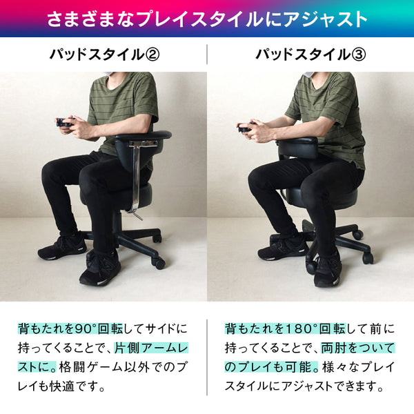アーク V2 ゲーミング 回転 スツール 360度 座面昇降 低座面仕様 合成皮革 ブラック #ブラック