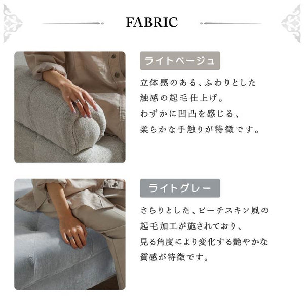 プール 2人掛けベンチ #ライトベージュ