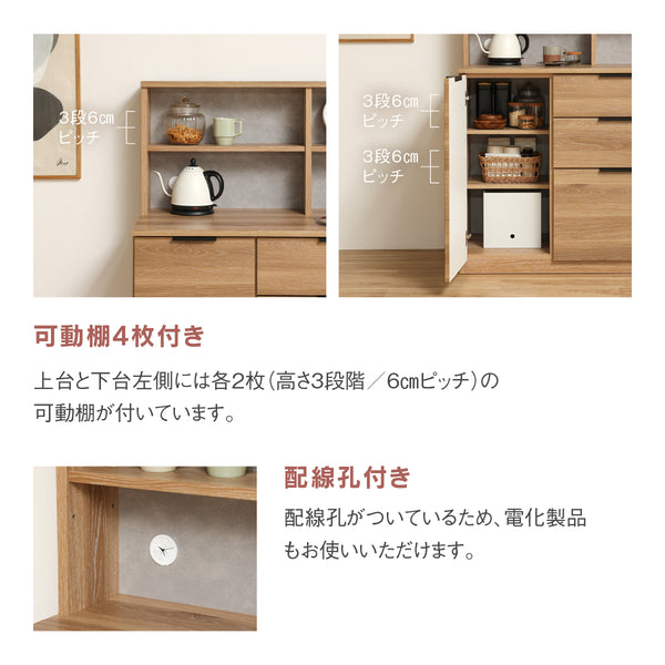 カルム 幅120cm ミドルカウンター #Default Title