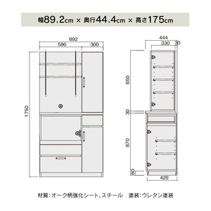 アンクル キッチンボート 幅90cm 収納豊富 棚板可動式 コンセント付 #Default Title