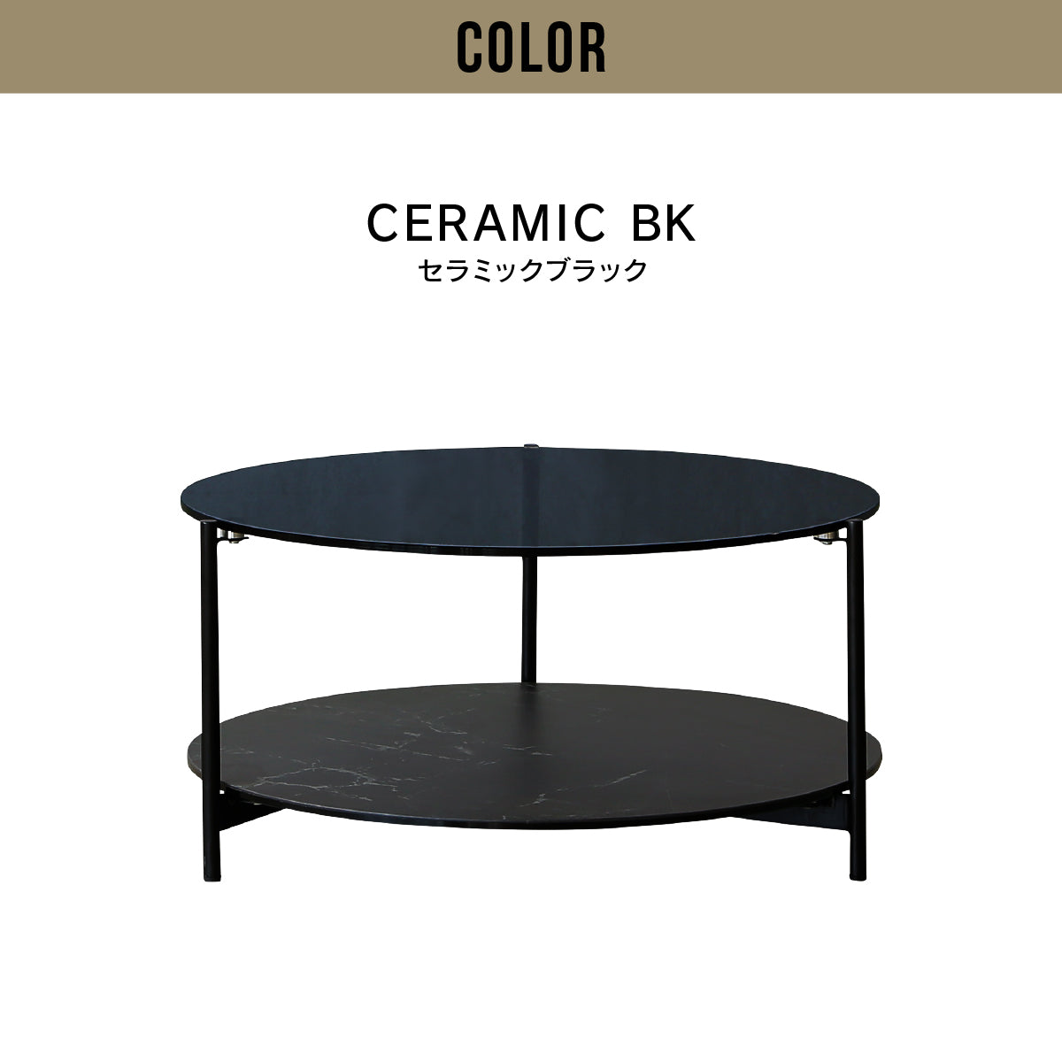 ケイト リビングテーブル | 家具・インテリア通販サイト CRASH GATE