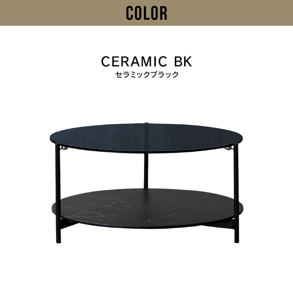 ケイト リビングテーブル #ホワイト