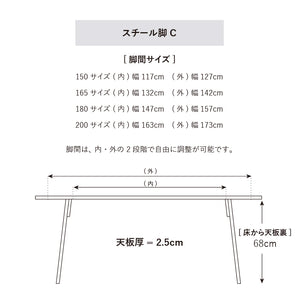ラグアⅡ　ダイニングテーブル 幅150cm #ウォールナット #スチールA脚 #オイル塗装
