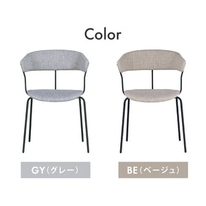コタリ ダイニングチェア #グレー