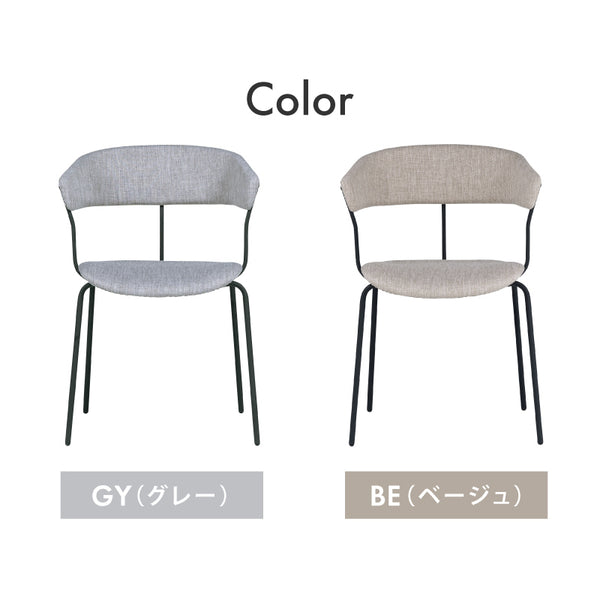 コタリ ダイニングチェア #グレー