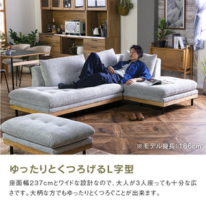 フッカ カウチソファ 幅237cm #カスタード #左カウチ