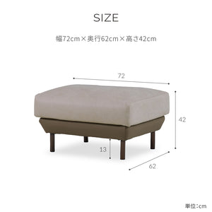 コスターナ　オットマン　ブロンズゴールド脚 #PLT111 プラチナグレー×FLT02 シャドーグレージュ