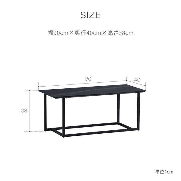 グラシエーロ サイドテーブル #ブラックストーン