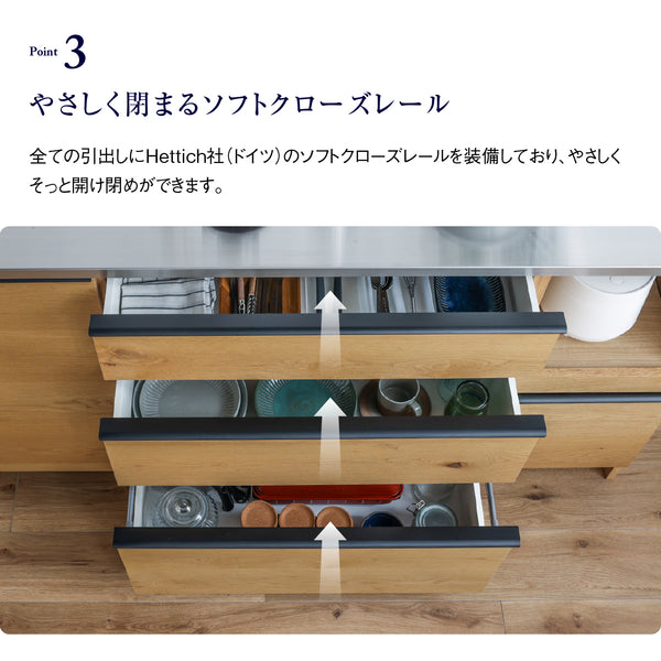 オウルⅢ カウンター ダスト #ウォールナット #幅100㎝