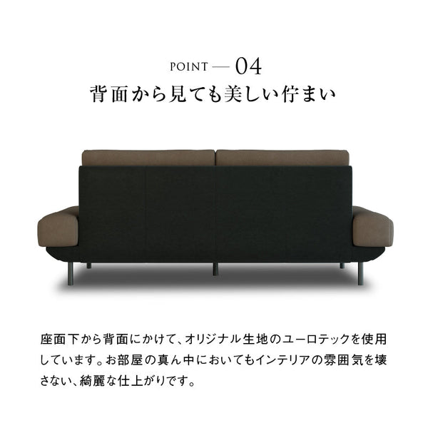 コスターナ　3人掛けソファ幅198cm #プラチナグレー×ロイヤルブラック #プライム レザーテックス