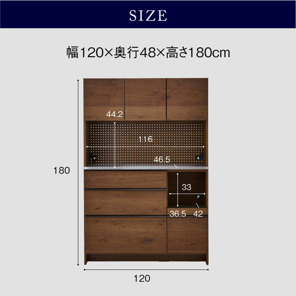 オウルⅢ オープンダイニングボード #ウォールナット #幅100㎝