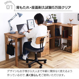 ゲッツⅡ 学習チェア 高さ調節可能 リビング学習 #ブラック