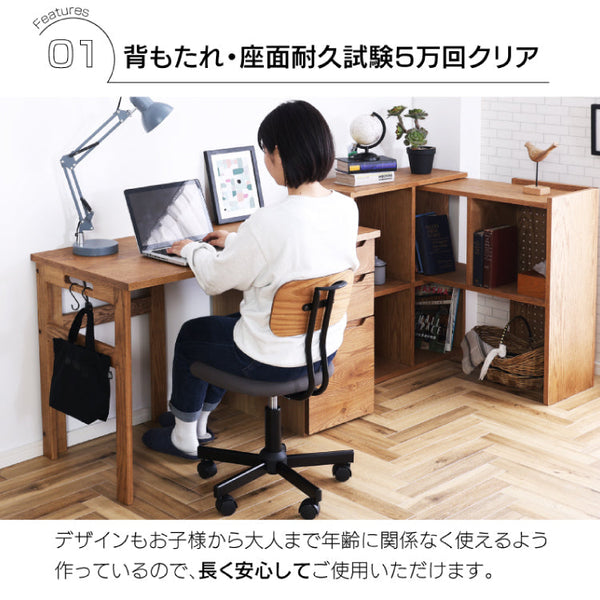 ゲッツⅡ 学習チェア 高さ調節可能 リビング学習 #ブラック