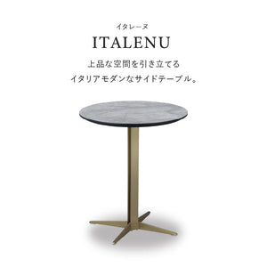 イタレーヌ サイドテーブル ラウンド脚 #シャンパンゴールド