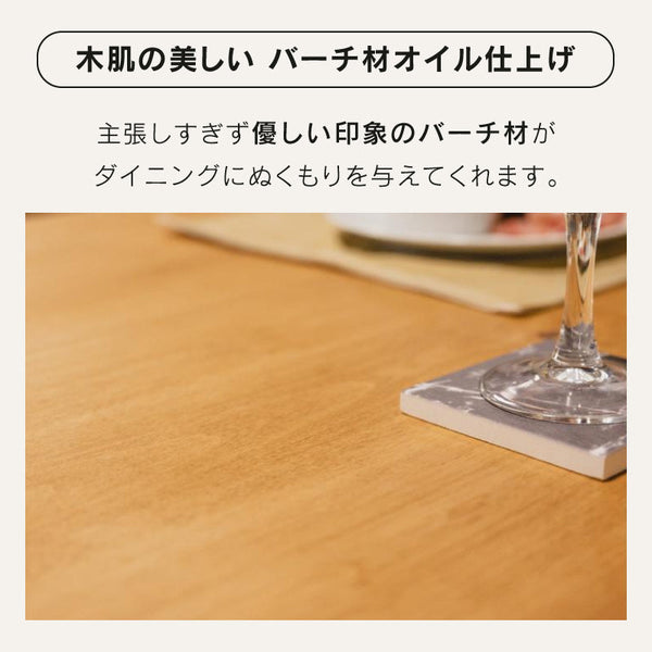 アマンⅡ ダイニングテーブル #Default Title #120