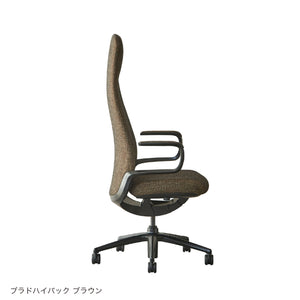 ブラド オフィスチェア ハイバックタイプ #ブラック