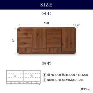 トビ サイドボード 幅160cm ロータイプ #ウォールナット
