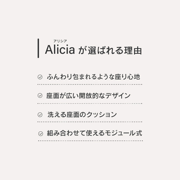 アリシア スツール 幅91㎝ #ダークグレー